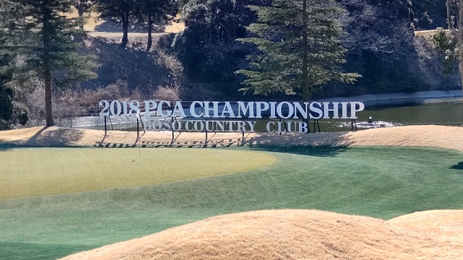 房総ゴルフ場モニュメント