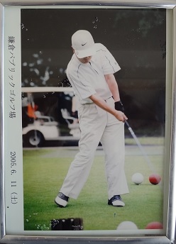 １０年前のフォーム