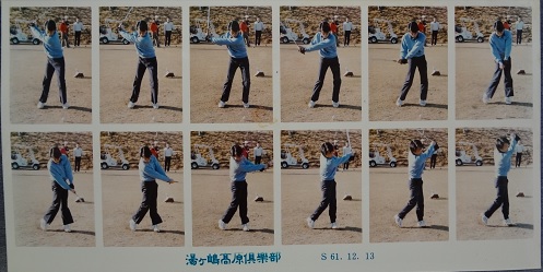 28年前のフォーム