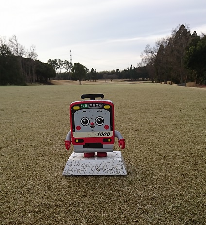 1番ティーマーク