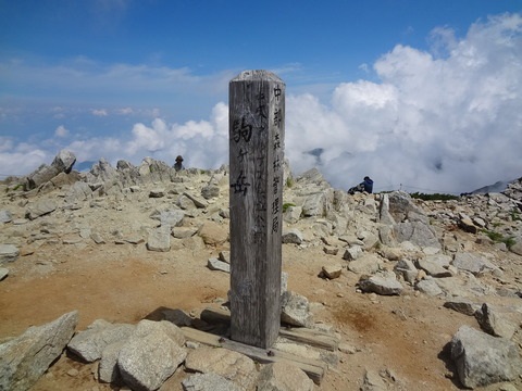 駒ヶ岳頂上