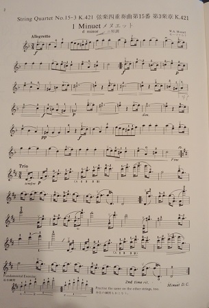 モーツァルトのメヌエット