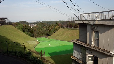 天園ゴルフ練習場